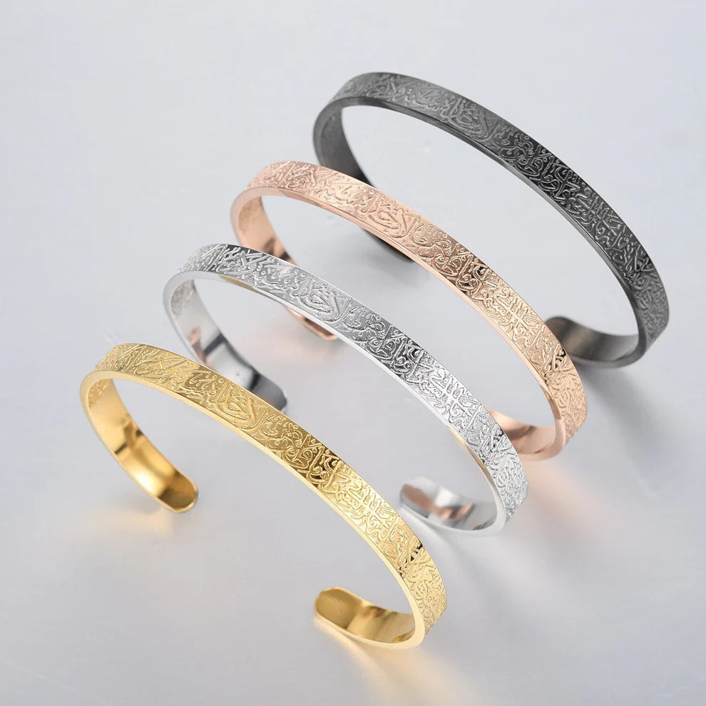 Gold Plated Ayatul Kursi Islamic Bracelet