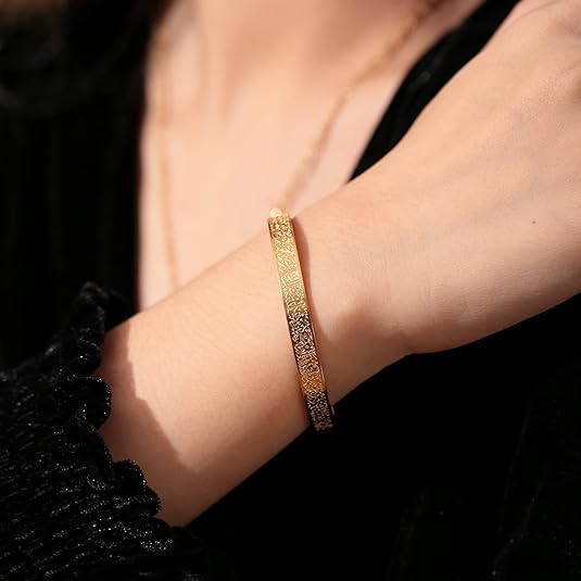 Gold Plated Ayatul Kursi Islamic Bracelet
