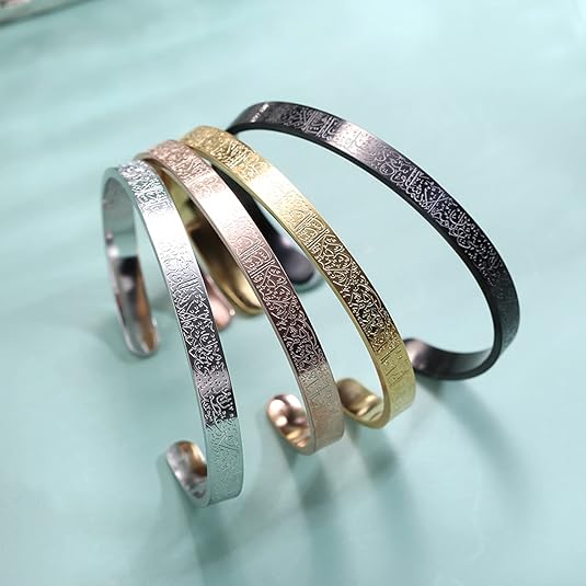 Gold Plated Ayatul Kursi Islamic Bracelet