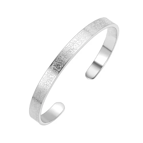 Gold Plated Ayatul Kursi Islamic Bracelet