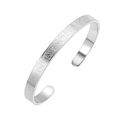 Gold Plated Ayatul Kursi Islamic Bracelet