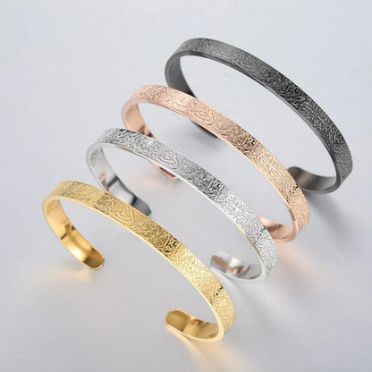 Gold Plated Ayatul Kursi Islamic Bracelet